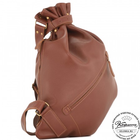 Кожаный рюкзак "Селена" (коньяк)