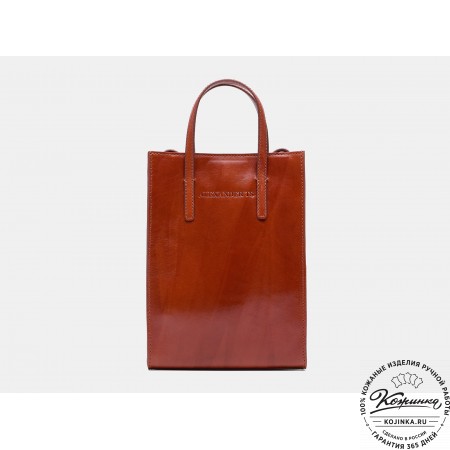 Женская кожаная сумка "Болеро" (коньяк)