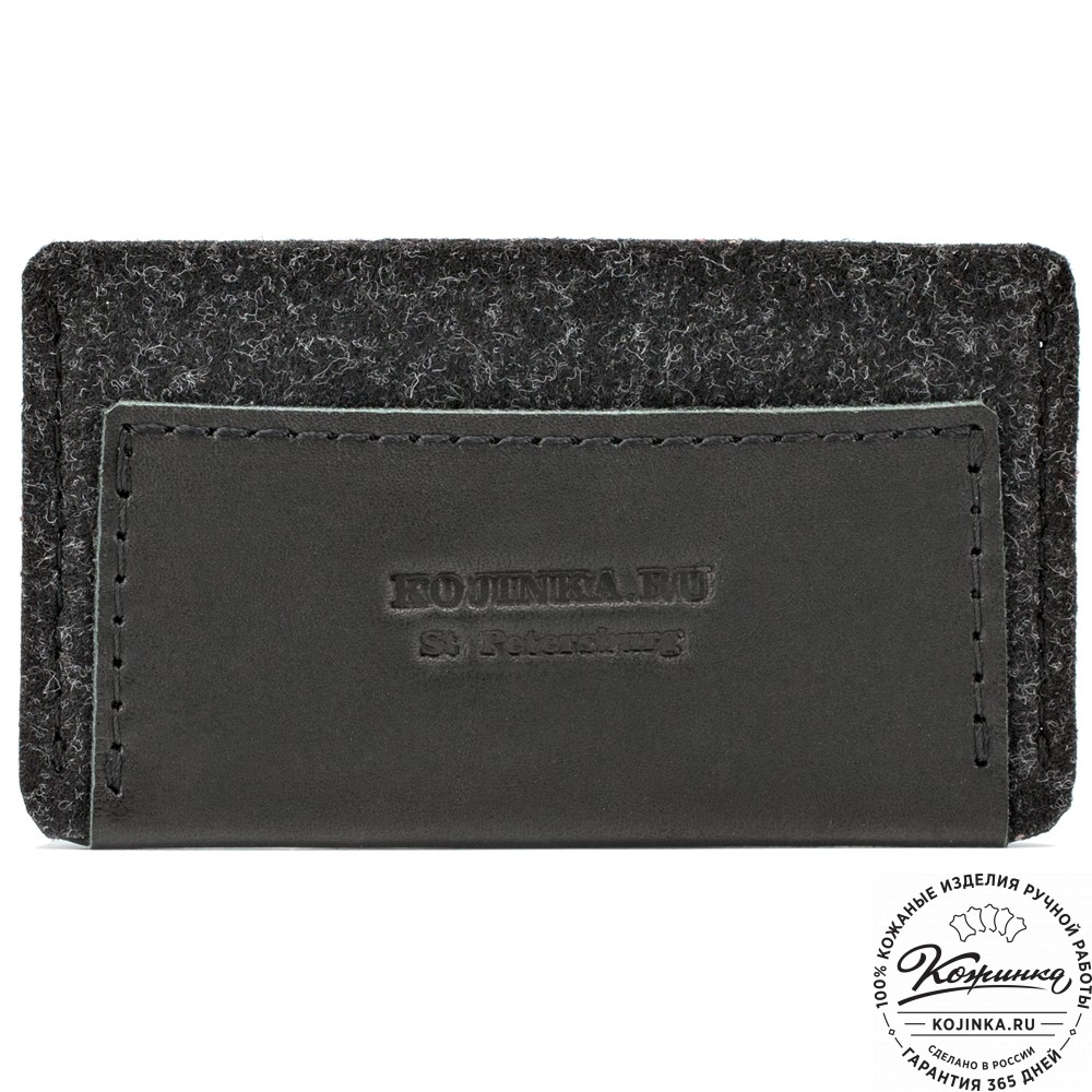 Держатель для пластиковых и банковских карт "Эрик" (черный) 