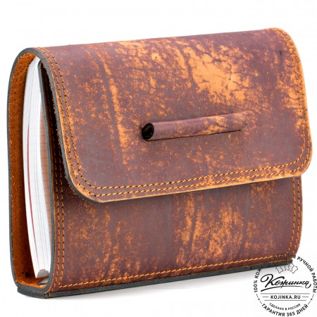 Кожаный ежедневник на кольцах "Самуэль" (старение)