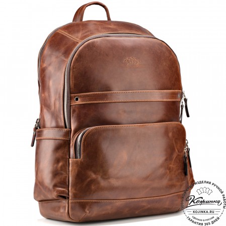 Кожаный рюкзак "Гудвин" (коричневый воск)