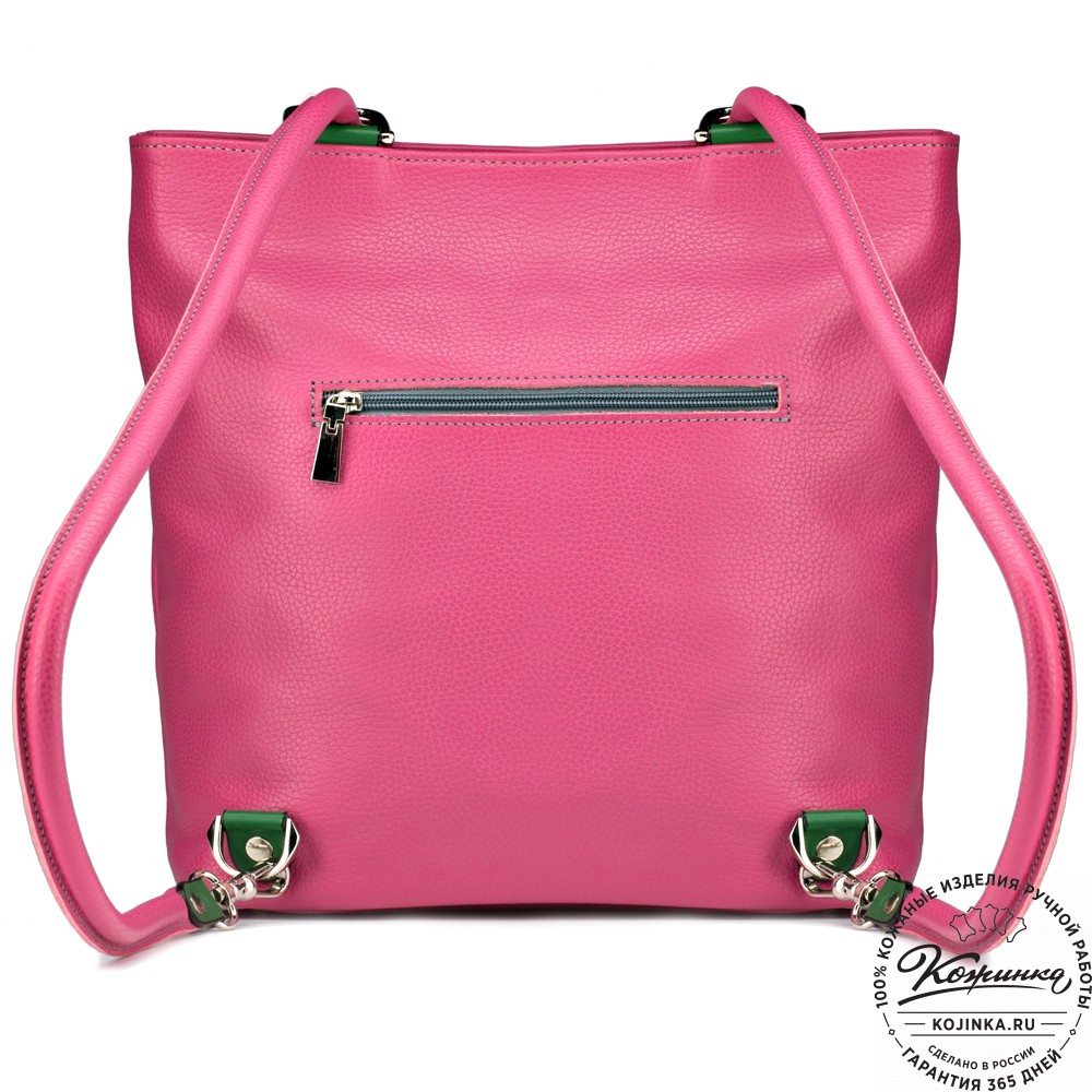 Женская кожаная сумка-рюкзак "Валентино" (фуксия)