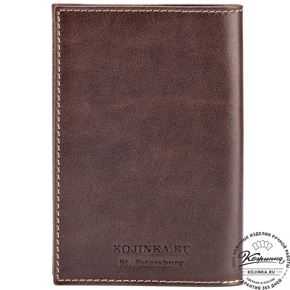 Кожаная обложка на паспорт "Стокгольм" (коричневая)