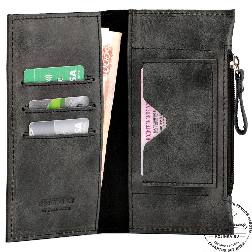 Кожаное портмоне "Арни" (черный антик)