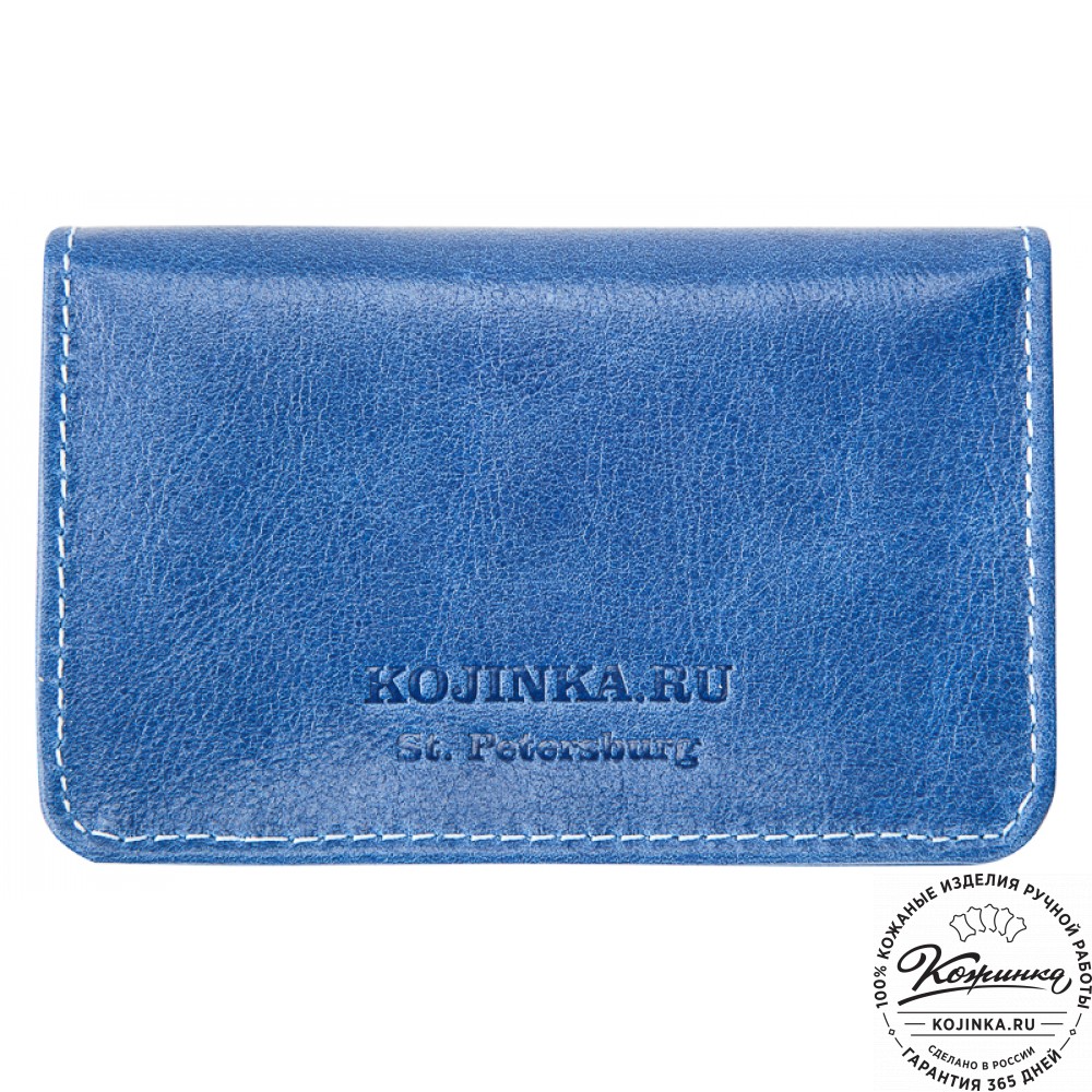 Кожаный картхолдер "Аляска" (синий)