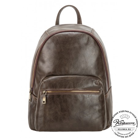 Кожаный рюкзак "Виолетта" (тёмно-коричневый)