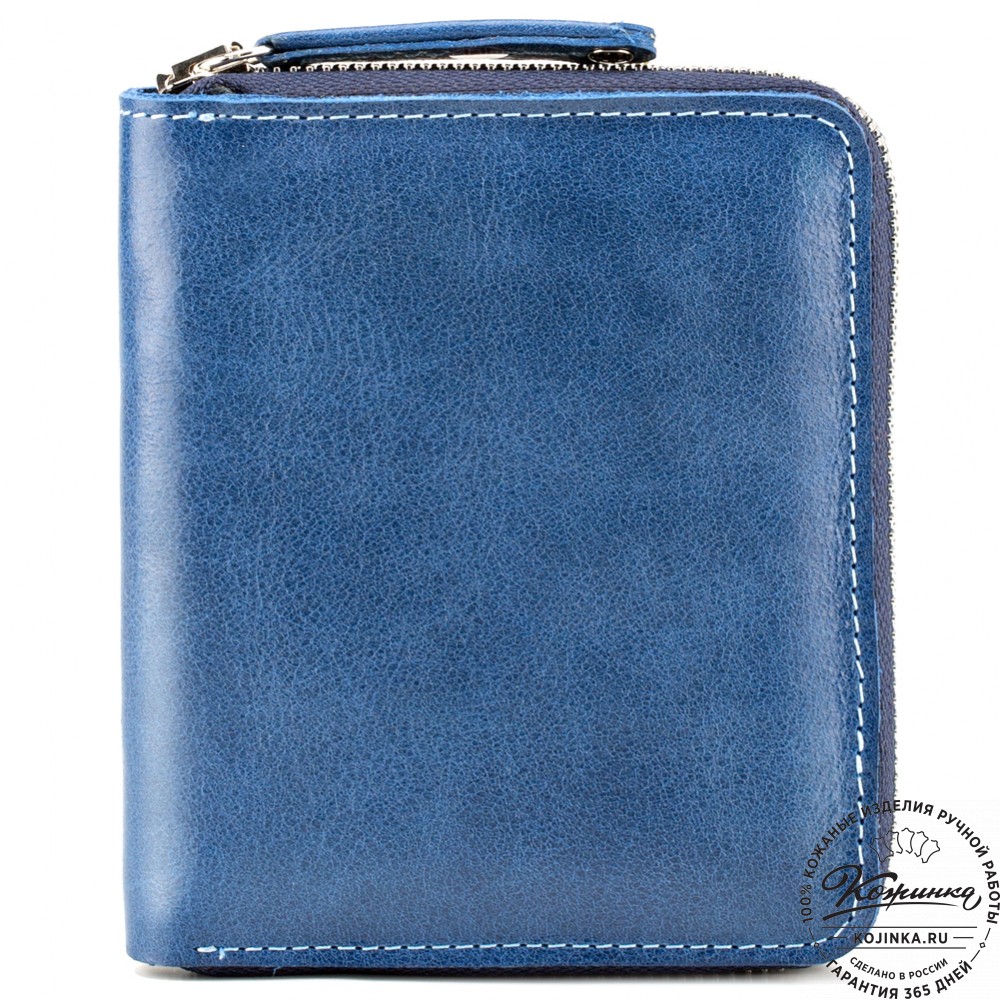 Кожаное портмоне "Швеция" (синее)
