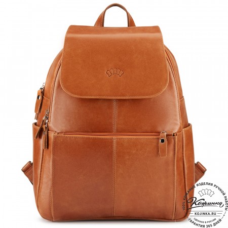 Кожаный рюкзак "Дафна" (рыжий)