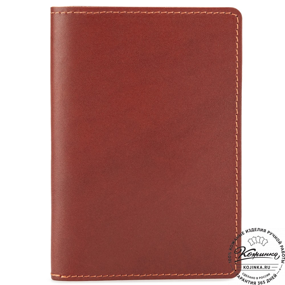 Кожаная обложка на паспорт "Копенгаген" с кармашком для карт Stop RFid (коричневая) 