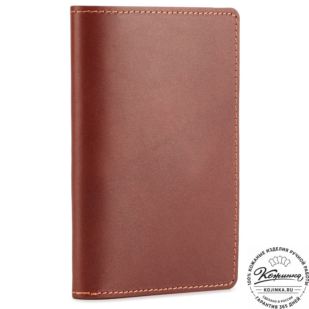 Кожаная обложка на паспорт "Копенгаген" с кармашком для карт Stop RFid (коричневая) 