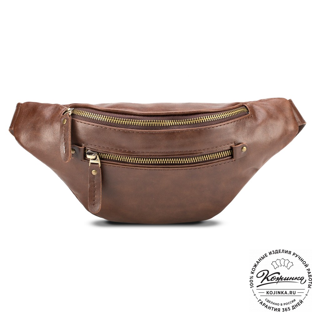 Кожаная сумка на пояс "Сандро" (коричневая) 
