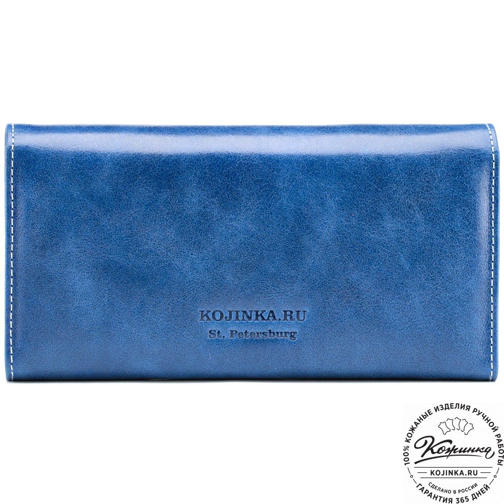 Кожаное портмоне "Франция" (синее)