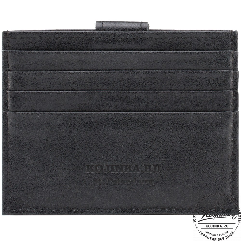 Кожаная визитница "Майорка" (чёрная)