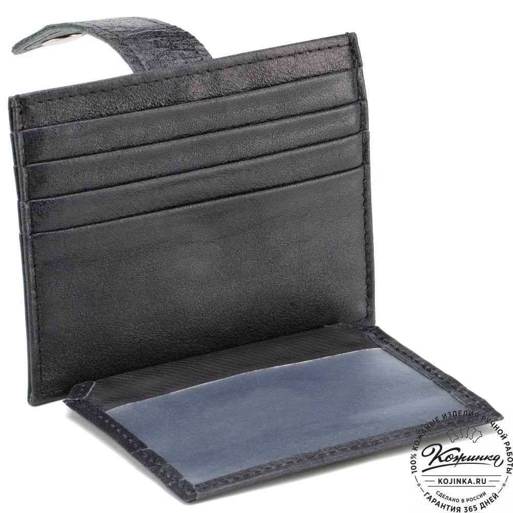 Кожаная визитница "Майорка" (чёрная)