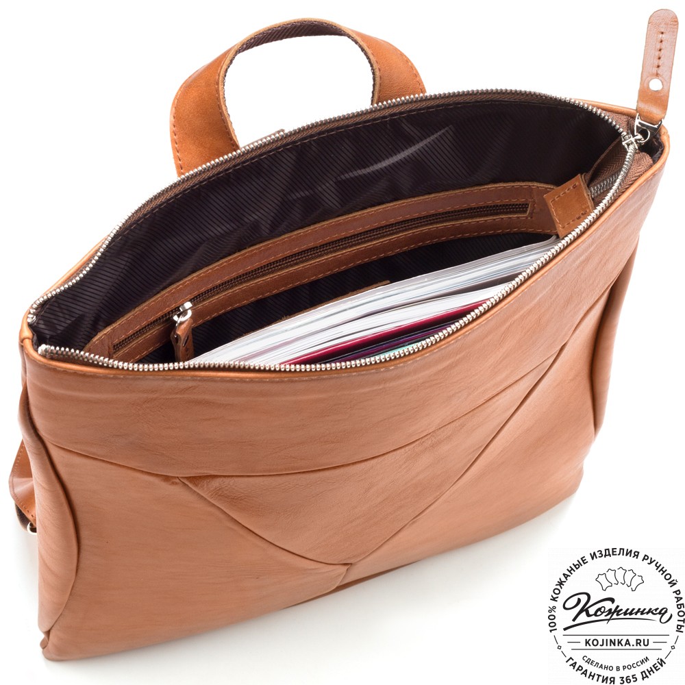 Кожаный рюкзак "Ария" (рыжий)