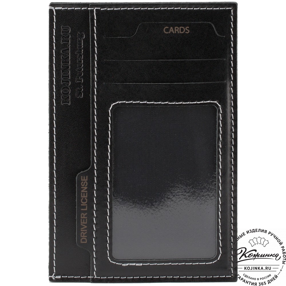 Картхолдер и брелок "Флоренция" (черный)