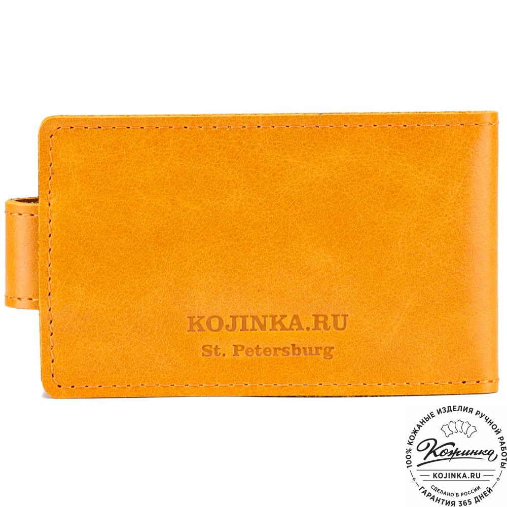 Кожаная визитница Одесса (жёлтая)