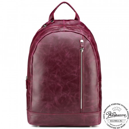 Кожаный рюкзак "Дрезден" (бордовый антик)