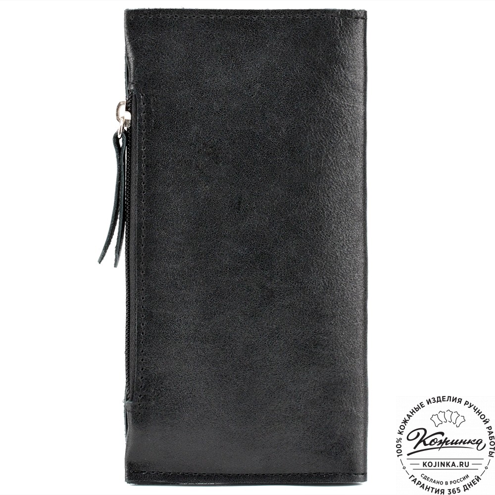Кожаное портмоне "Арни" (чёрное)