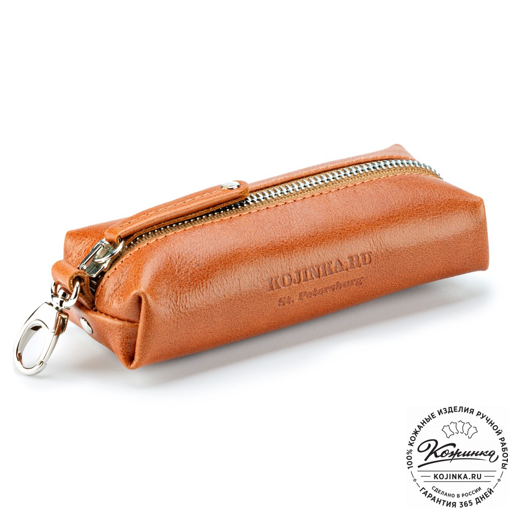 Кожаная ключница "Мадрид" (кэмэл)