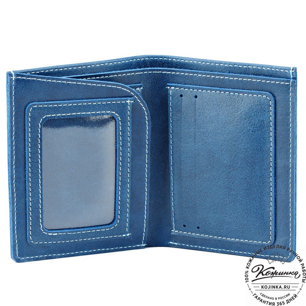 Кожаное портмоне "Россия" (синее)