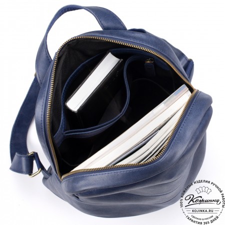 Кожаный рюкзак "Беверли" (синий)