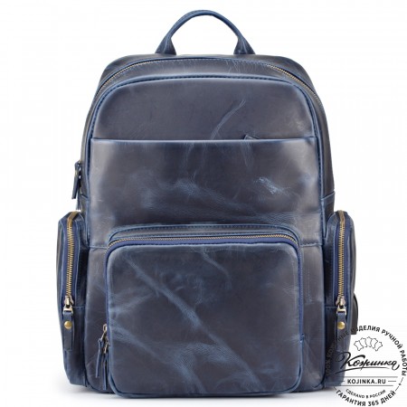 Кожаный рюкзак "Дионис" (синий воск)