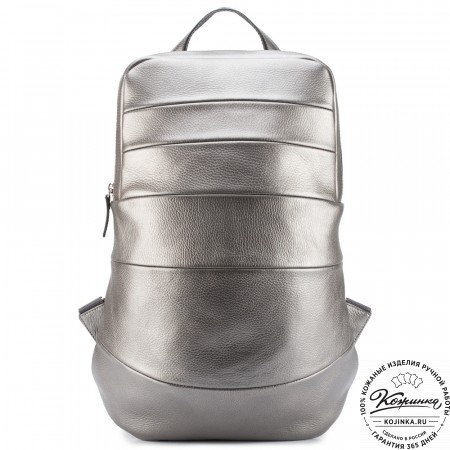 Кожаный рюкзак "Беверли" (серебро)