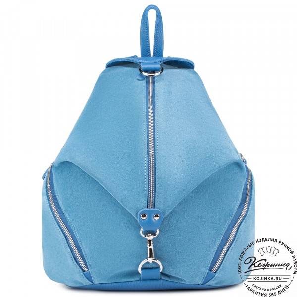 Женский кожаный рюкзак "Афродита" (голубой). фото 1