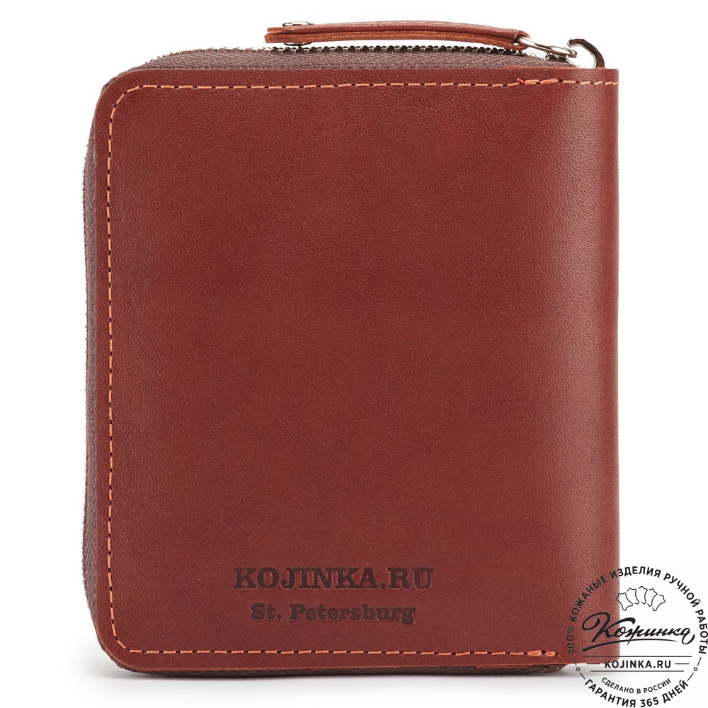 Кожаное портмоне "Швеция" (коричневое)