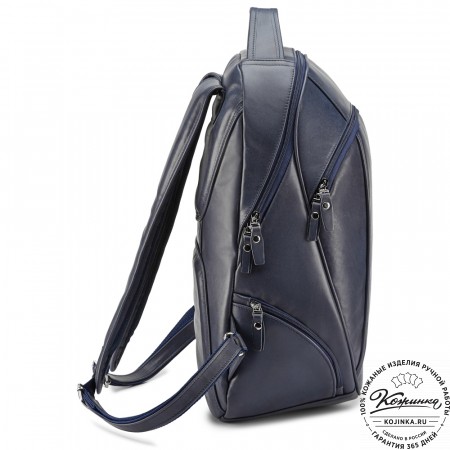 Кожаный рюкзак "Ланселот" (синяя гладкая кожа)