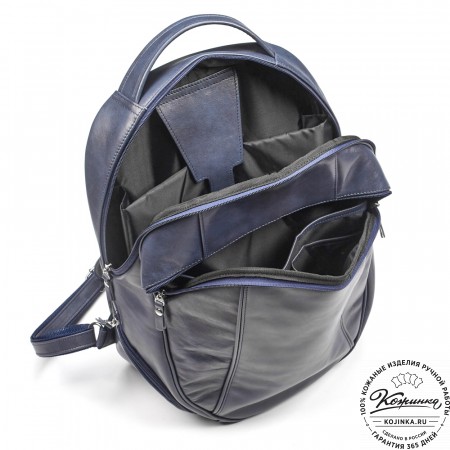 Кожаный рюкзак "Ланселот" (синяя гладкая кожа)