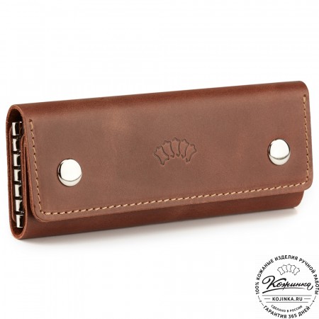 Кожаная ключница "Кипр" (коричневая)