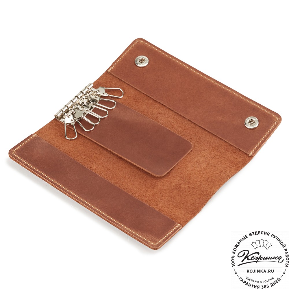 Кожаная ключница "Кипр" (коричневая)