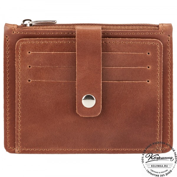 Кожаная визитница "Пекин" (коричневая). фото 1
