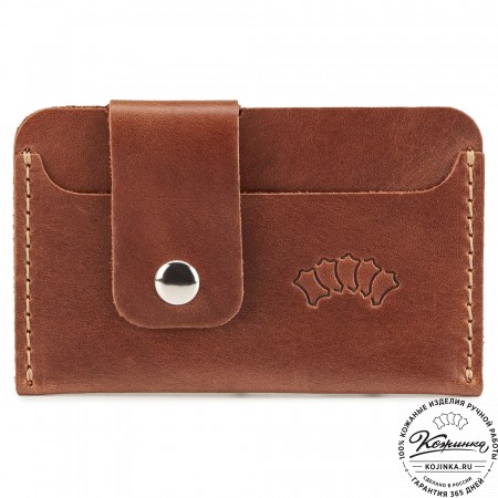 Кожаная визитница "Уэльс" (коричневая)