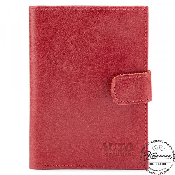Кожаный бумажник водителя "Брюссель NEW" (красный). фото 1