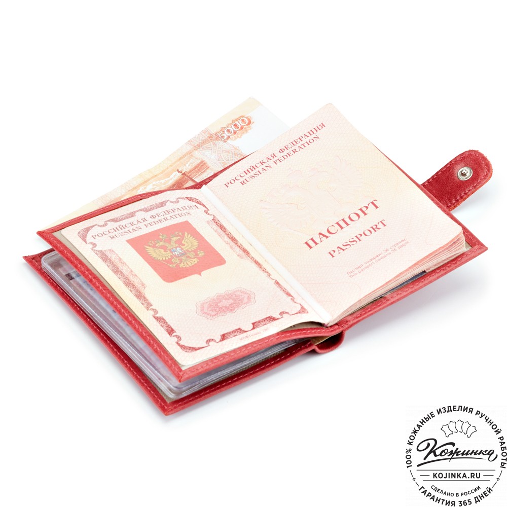 Кожаный бумажник водителя "Брюссель NEW" (красный)