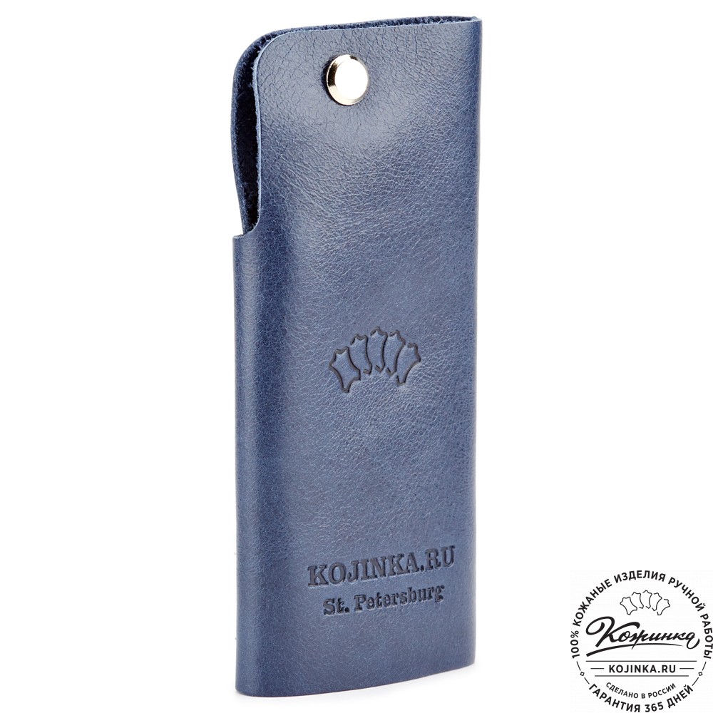 Кожаная ключница "Латвия" (синяя)