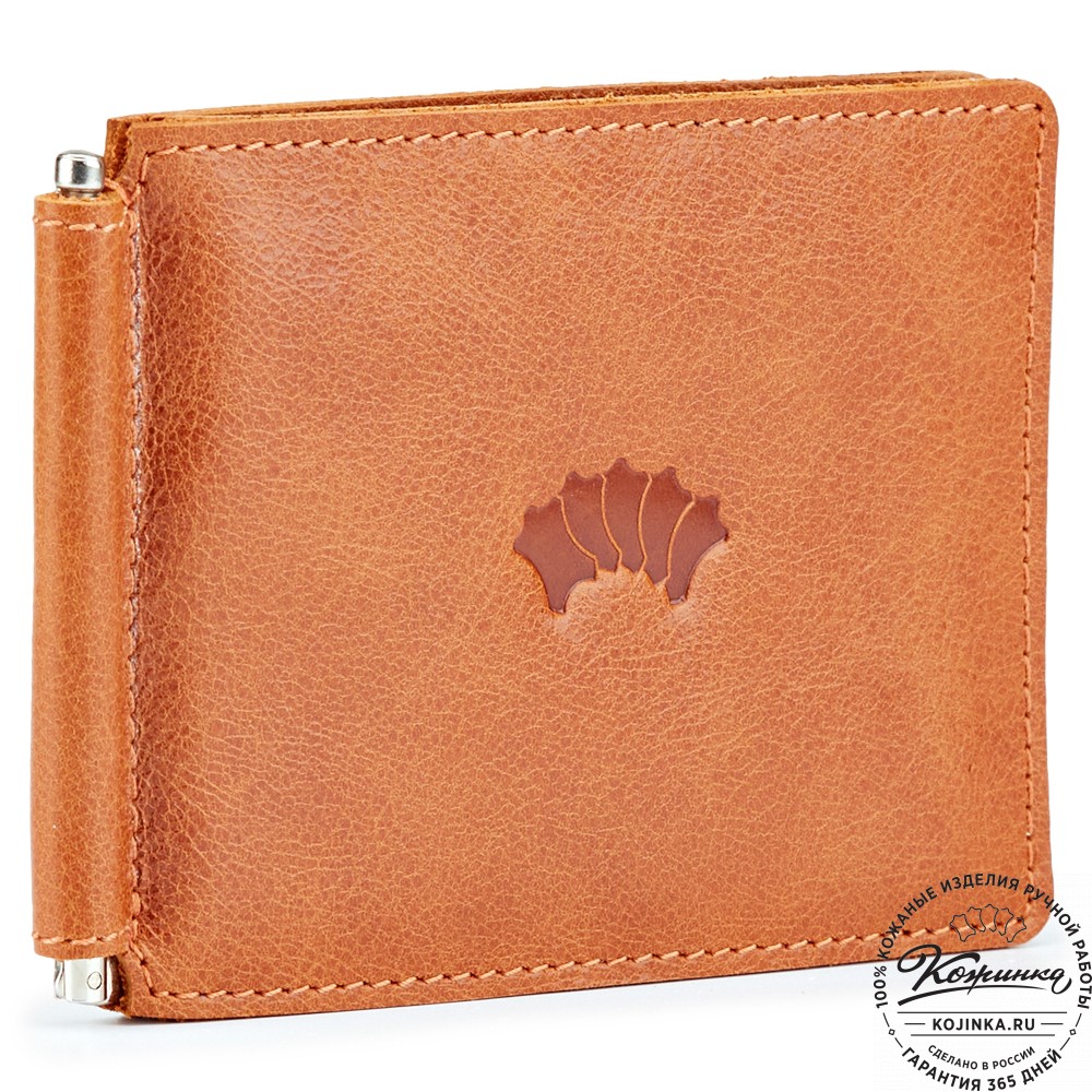 Кожаный зажим для денег "Мюнхен" (кэмэл)