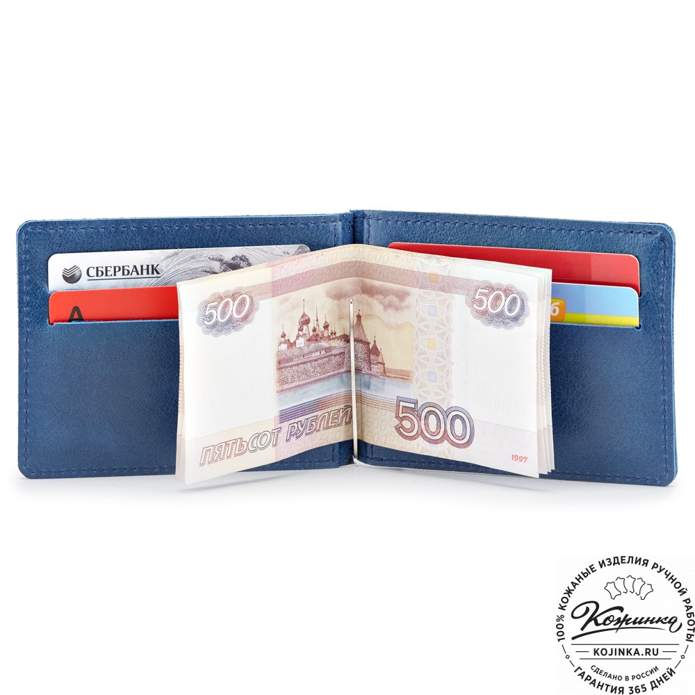 Кожаный зажим для денег "Мюнхен" (синий)