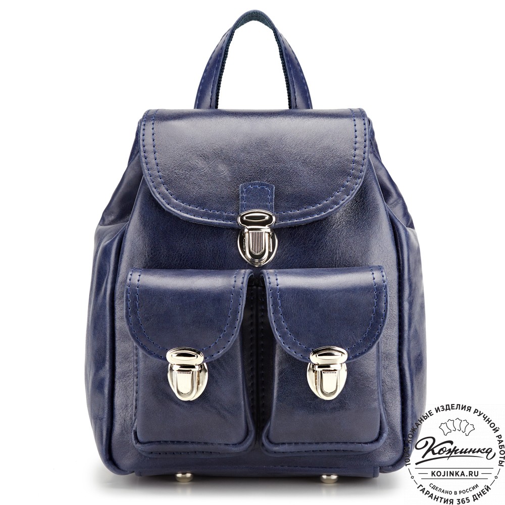 Женский кожаный рюкзак "Нэнси" (синий)