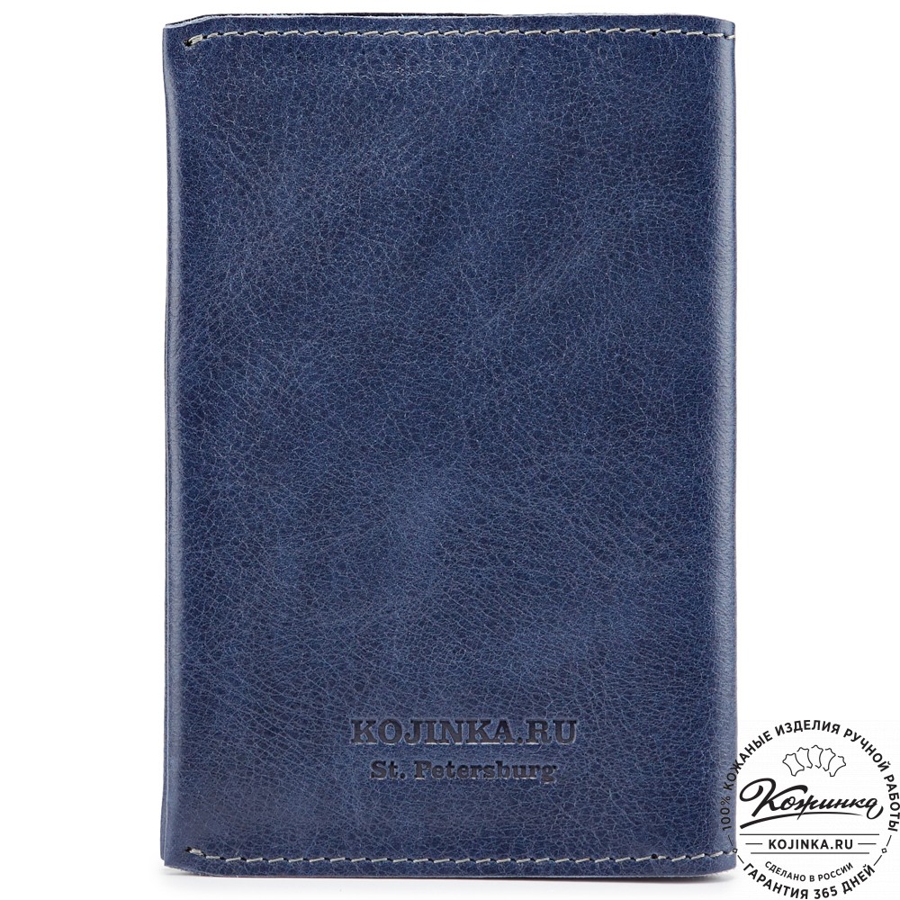 Кожаная обложка на паспорт "Ванкувер" (синяя)
