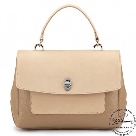 Женская кожаная сумка "Эстель" (бежевая)