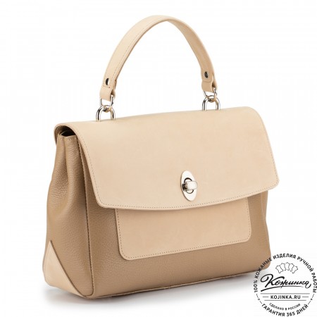 Женская кожаная сумка "Эстель" (бежевая)