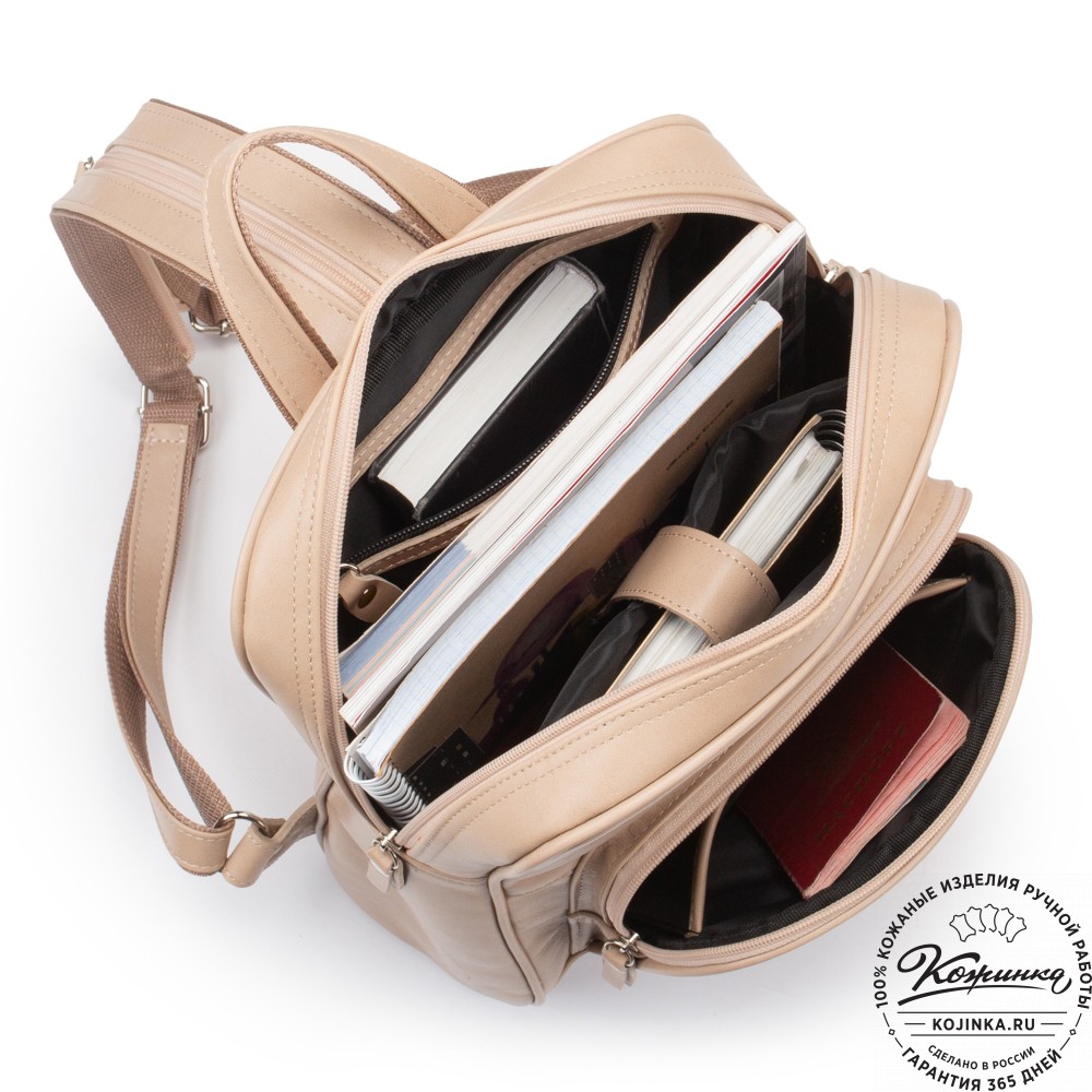 Кожаный рюкзак "Пандора" (бежевая гладкая кожа)