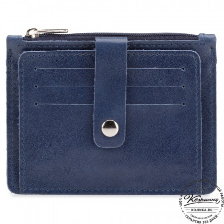 Кожаная визитница "Пекин" (синяя)