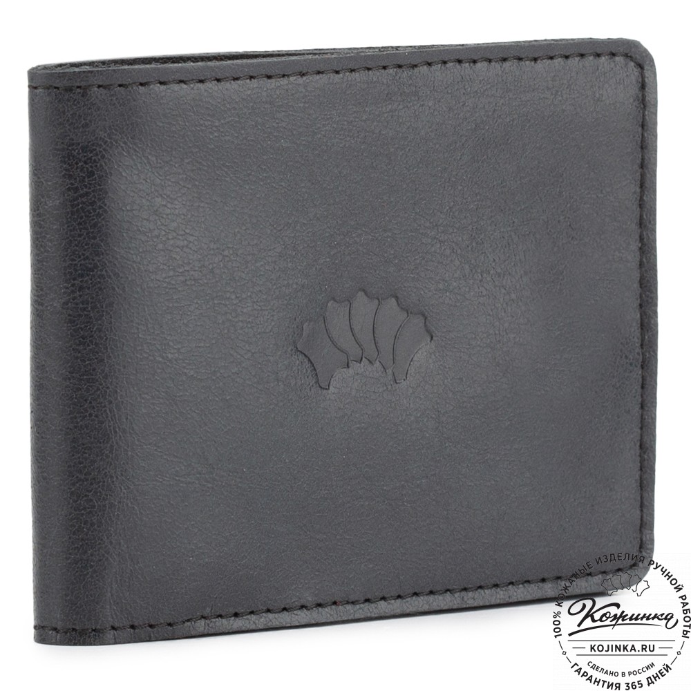 Кожаное портмоне Рим (черное)