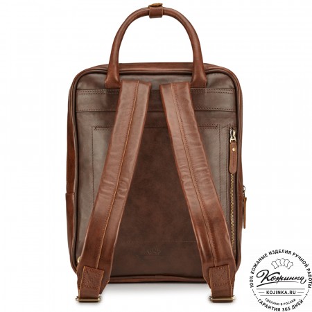 Кожаный рюкзак "Касандра" (светло-коричневый с тёмно-коричневым)