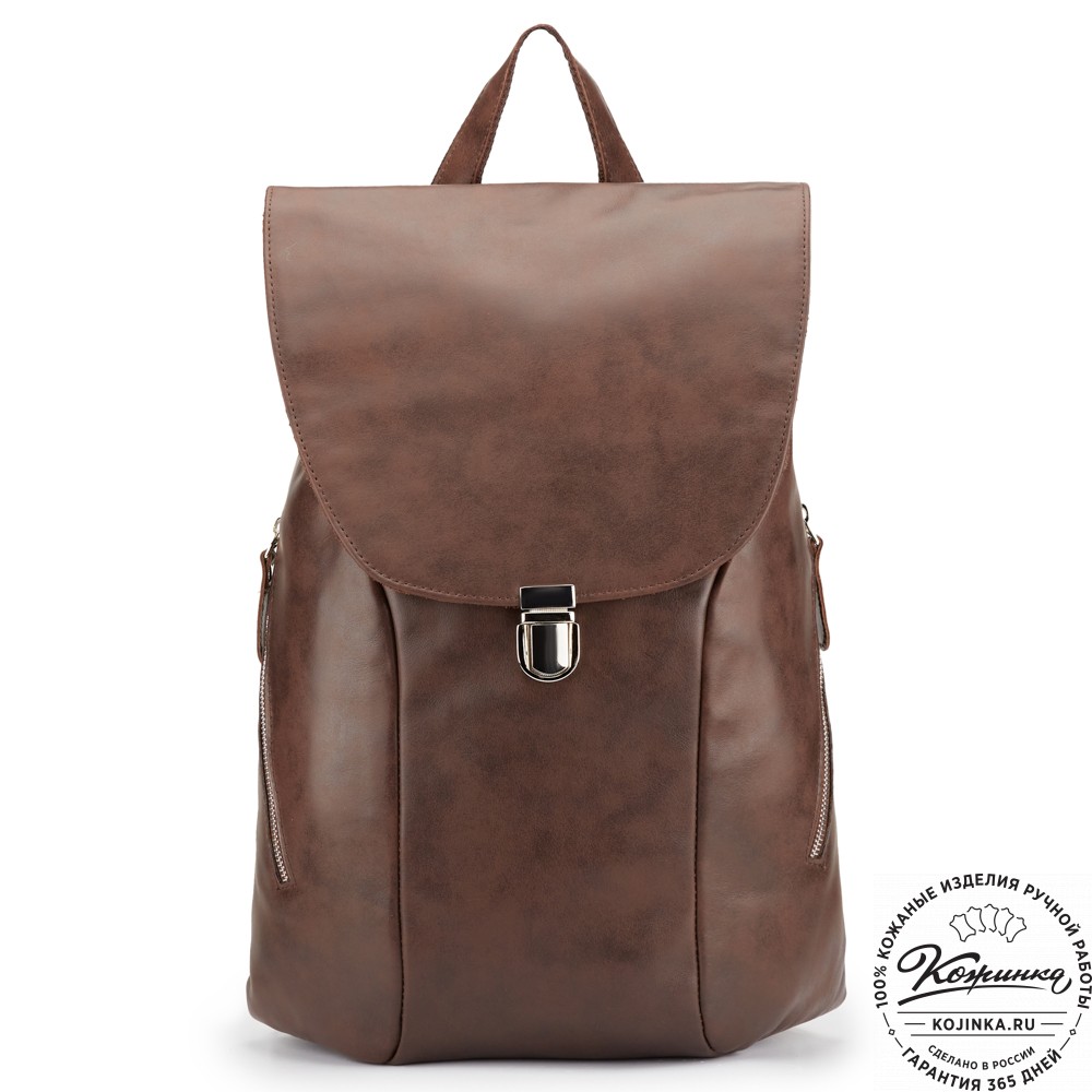Кожаный рюкзак "Беатрис" (коричневая гладкая кожа)
